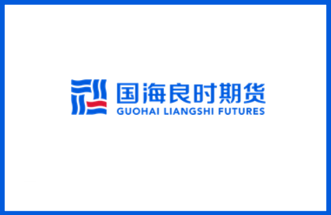 国海良时期货(杭州) - 全牌照期货公司28年专业服务