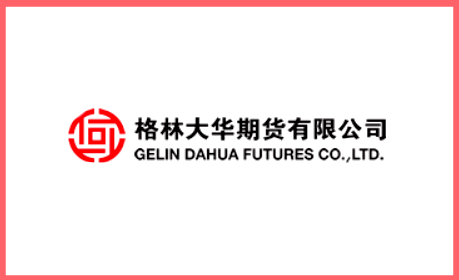 格林大华期货：国有控股期货公司业务优势与服务特色解析