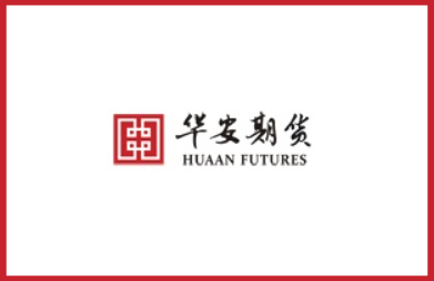 华安期货：全国网点覆盖的全牌照期货公司
