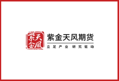 紫金天风期货公司深度解析：行业头部机构的产融实践与战略布局