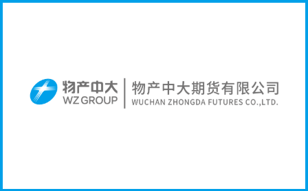 物产中大期货公司：500强背景的全牌照期货服务机构