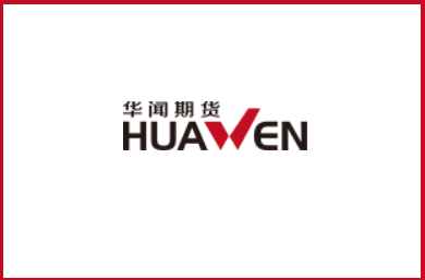 上海华闻期货：国有控股全牌照期货公司，科技驱动金融服务