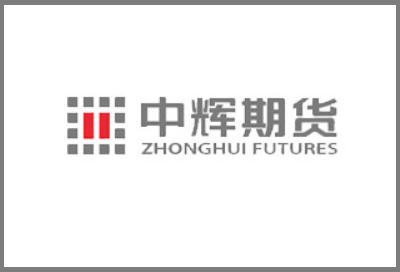 中辉期货-上海自贸区全牌照期货公司，行业标杆机构