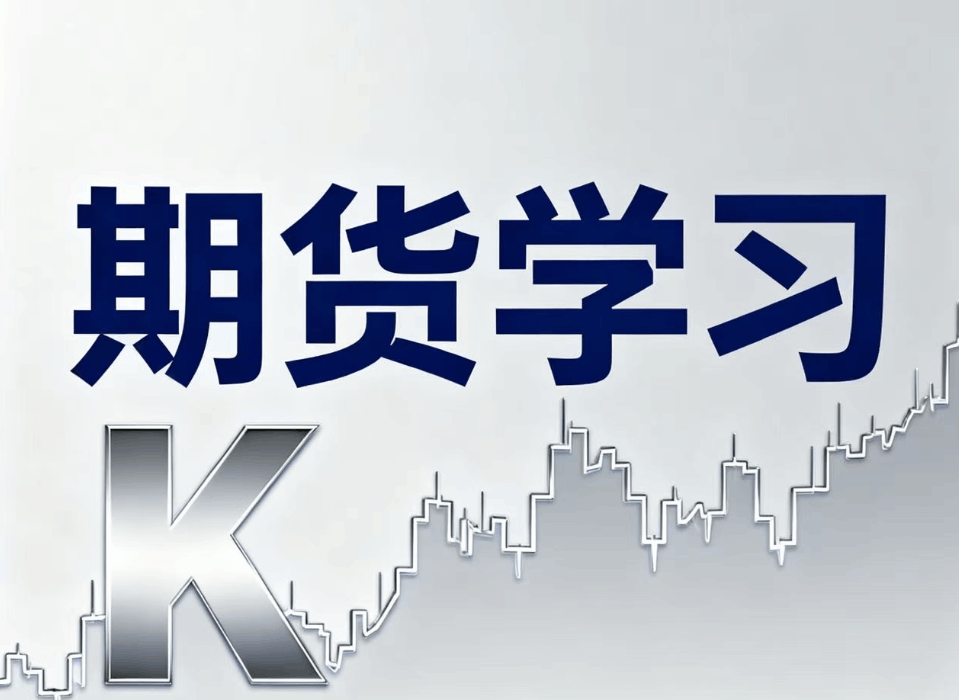 聪明交易者：破局5大隐秘认知陷阱