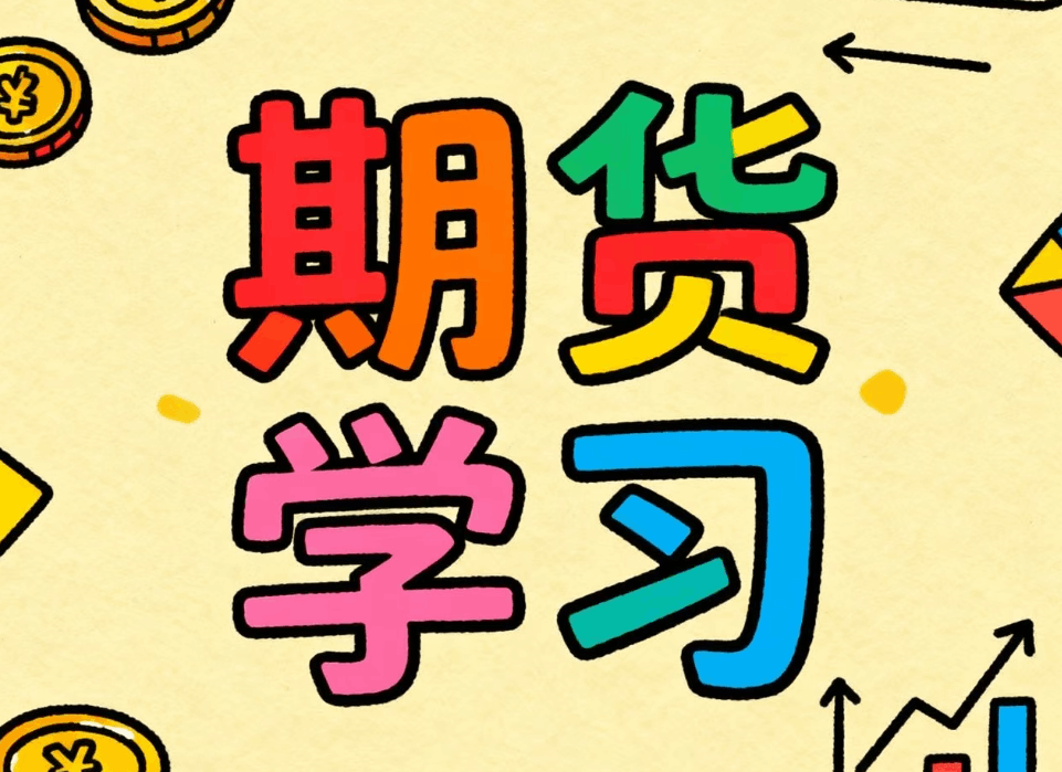 上海期货交易平台官网是什么？都有哪些品种？