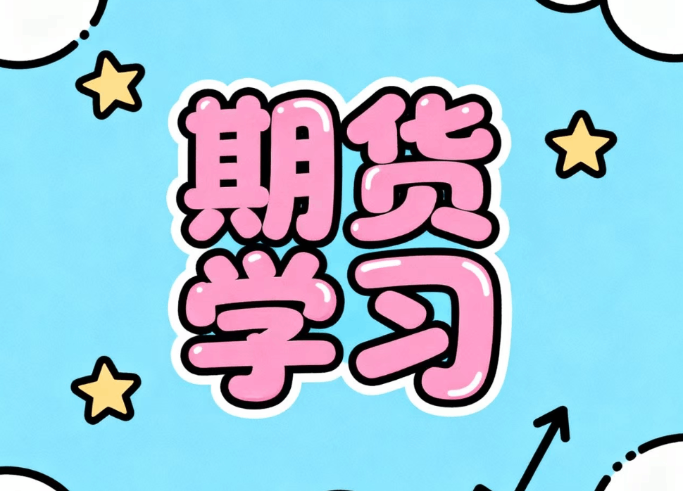 趋势交易者需应对的3大震荡困局解析